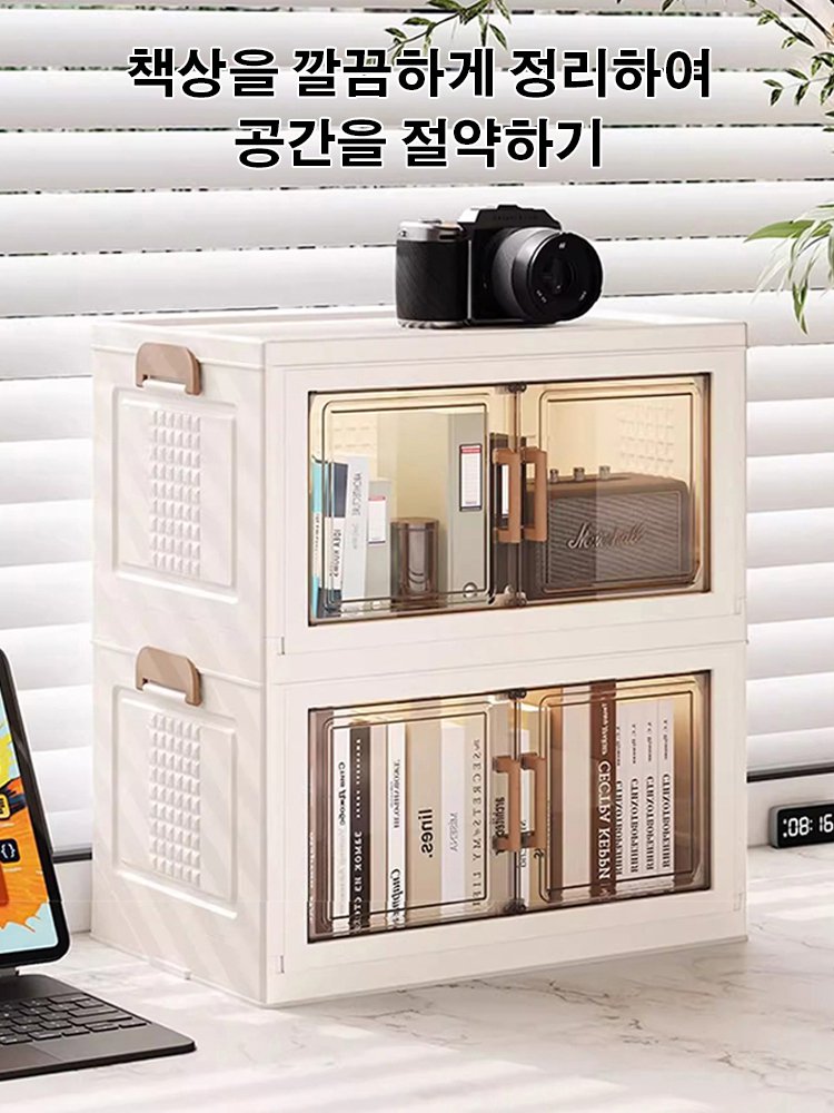 다층 수납장 문구류 간식 잡동사니 캐비닛