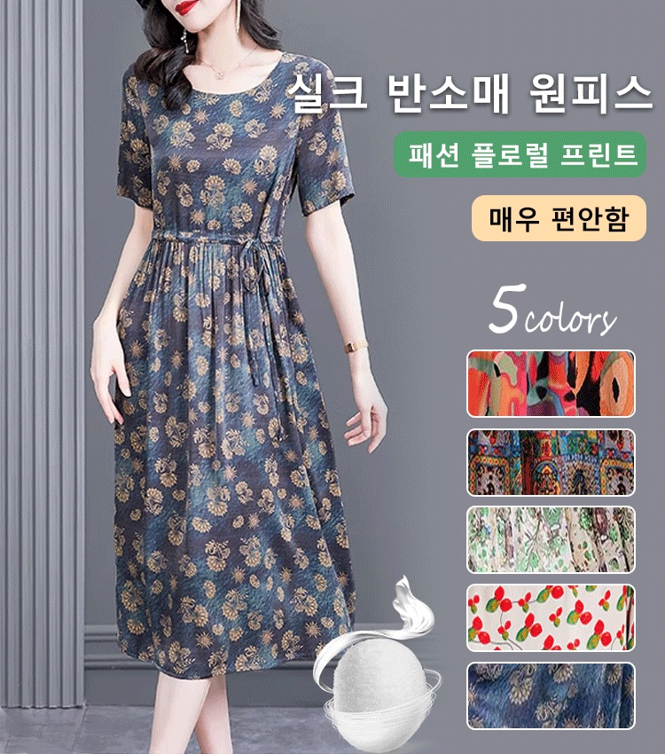 젊어 보이는 실크  루즈핏 프린트 원피스 여성용