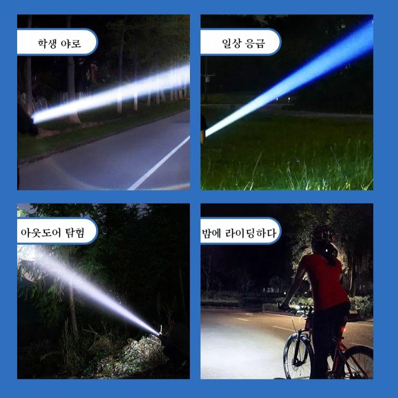 휴대용 랜턴 손전등 기숙사 다기능 강한 빛 변휴식