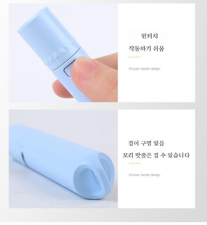 기숙사 생활 필수품 LED 랜턴