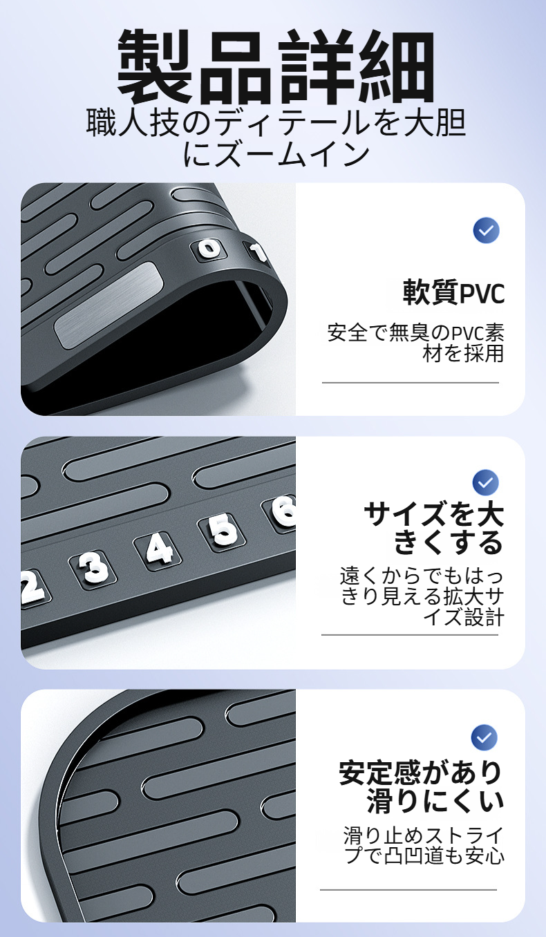 高温環境でも安心の車用滑り止めマット