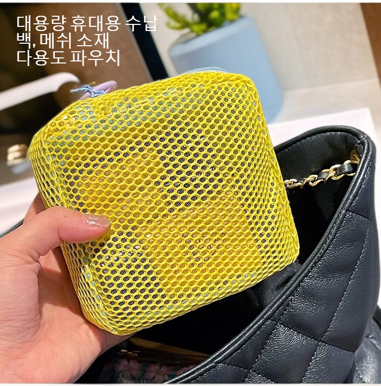 휴대용 망사 여행가방 내부 수납 공간