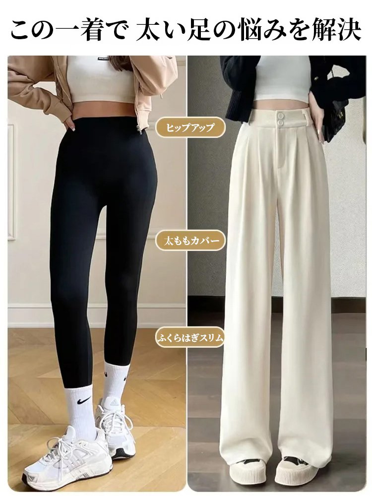 レディースカシミヤワイドパンツ