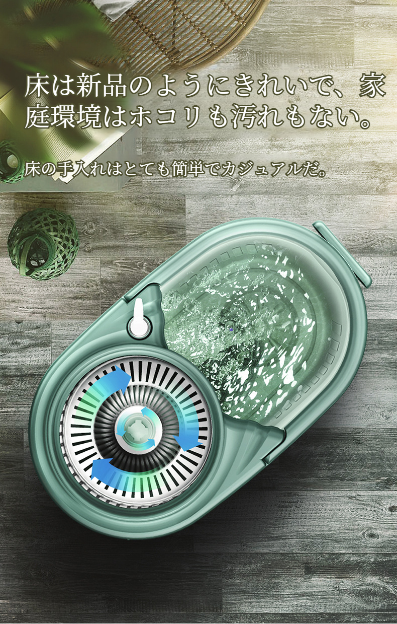 アーム長さ調節可能なモップの詳細