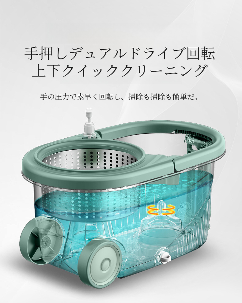 細繊維綿ヘッドのアップ写真