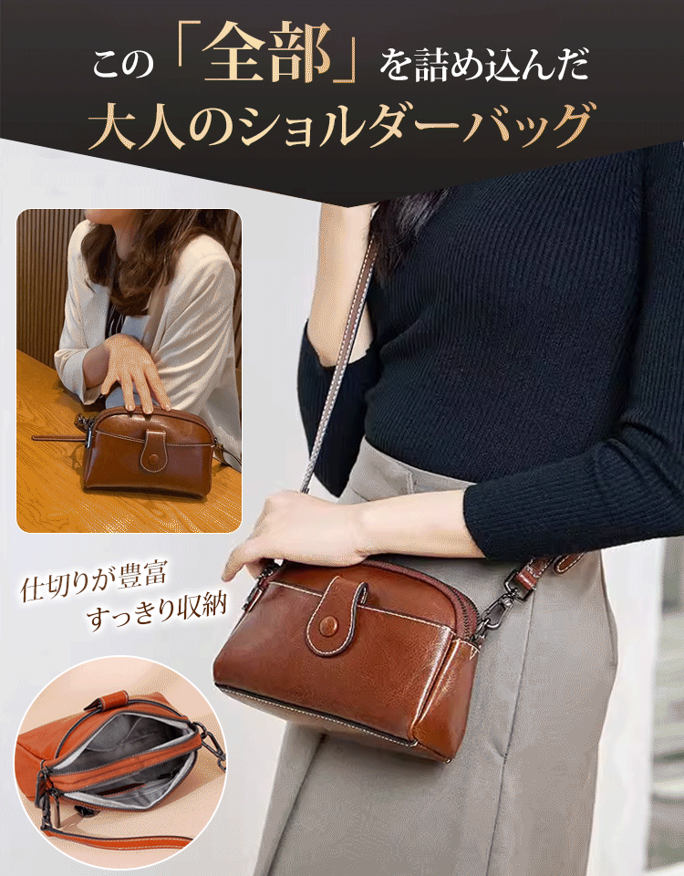 【本革高品質】シンプルレディースショルダーバッグ