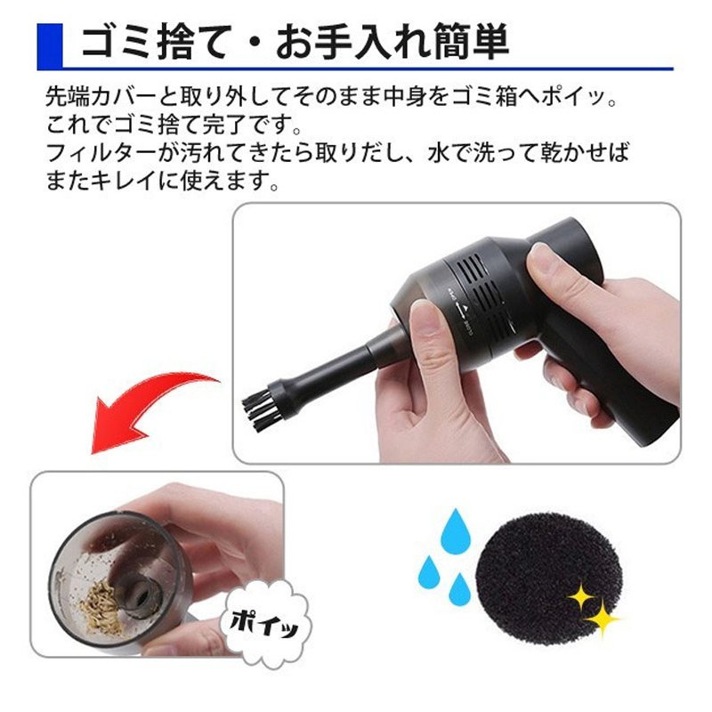 【卓上クリーナー】強力　軽量　便利 スムーズ　省エネ　サイレント　長持ち