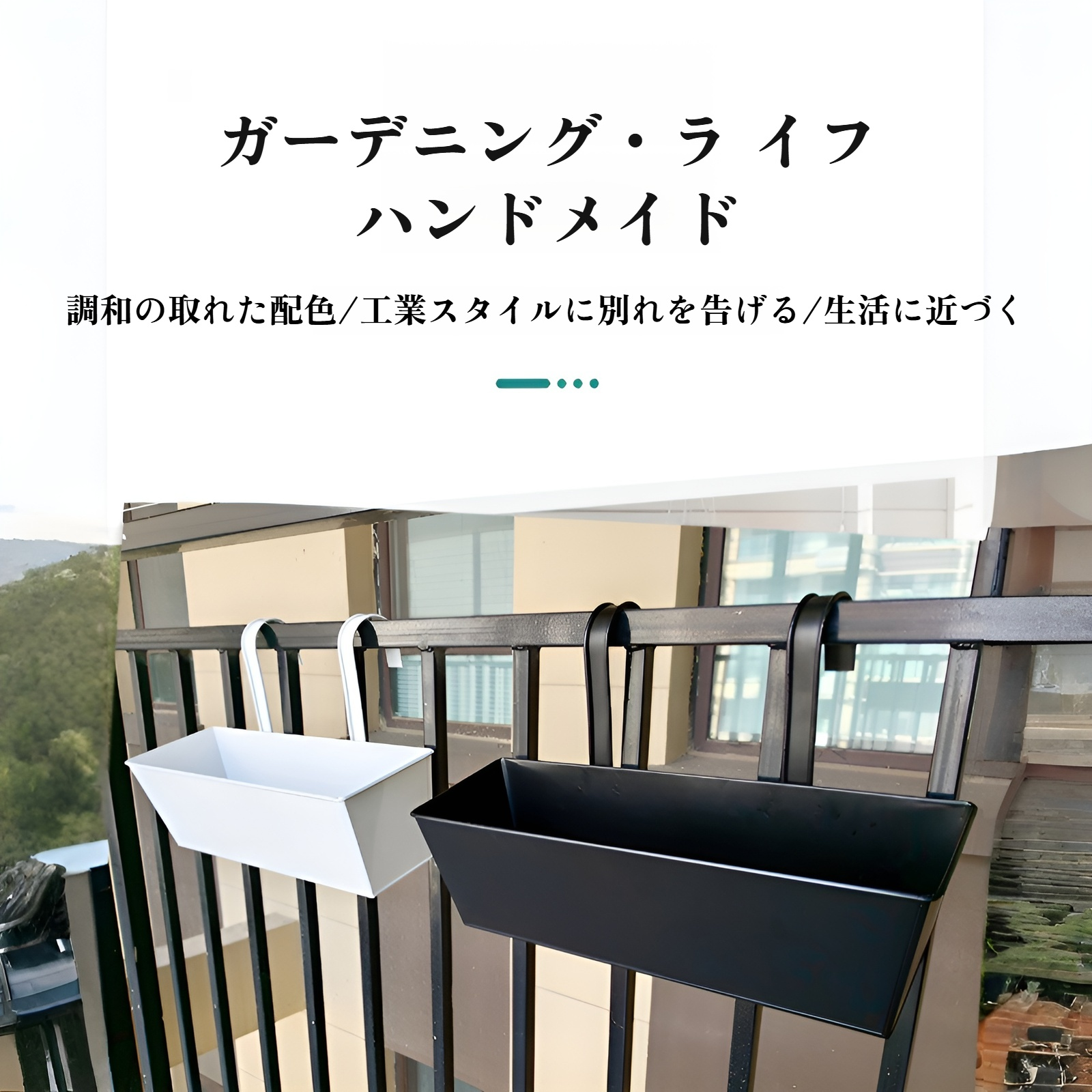 屋内と屋外の緑化家庭菜園吊り下げ鉄金属長方形植木鉢取り外し可能な吊り下げバケツ