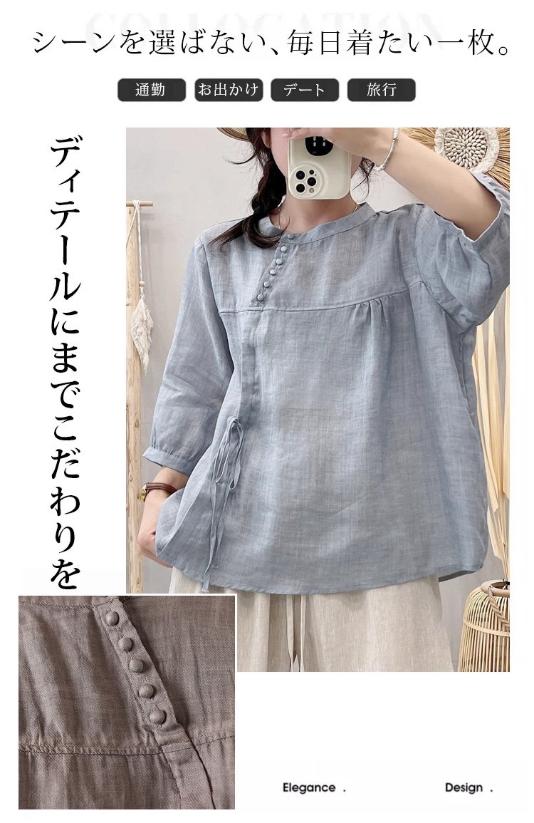 春夏コーデにぴったりなレトロトップス