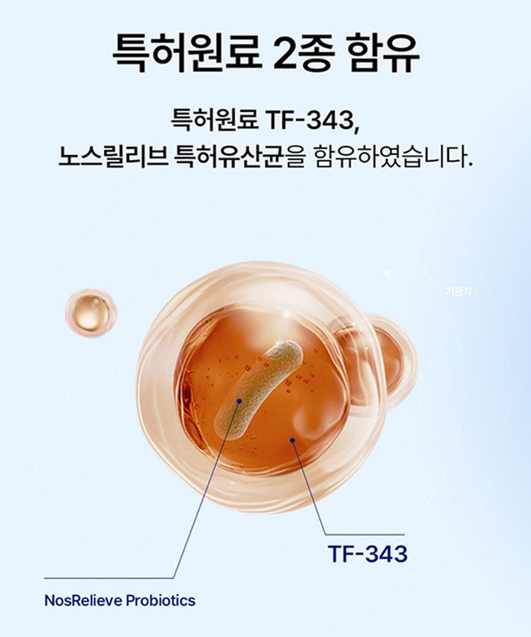 【빠른 기침 완화】하이펠 케어 관리 기침 억제 음료