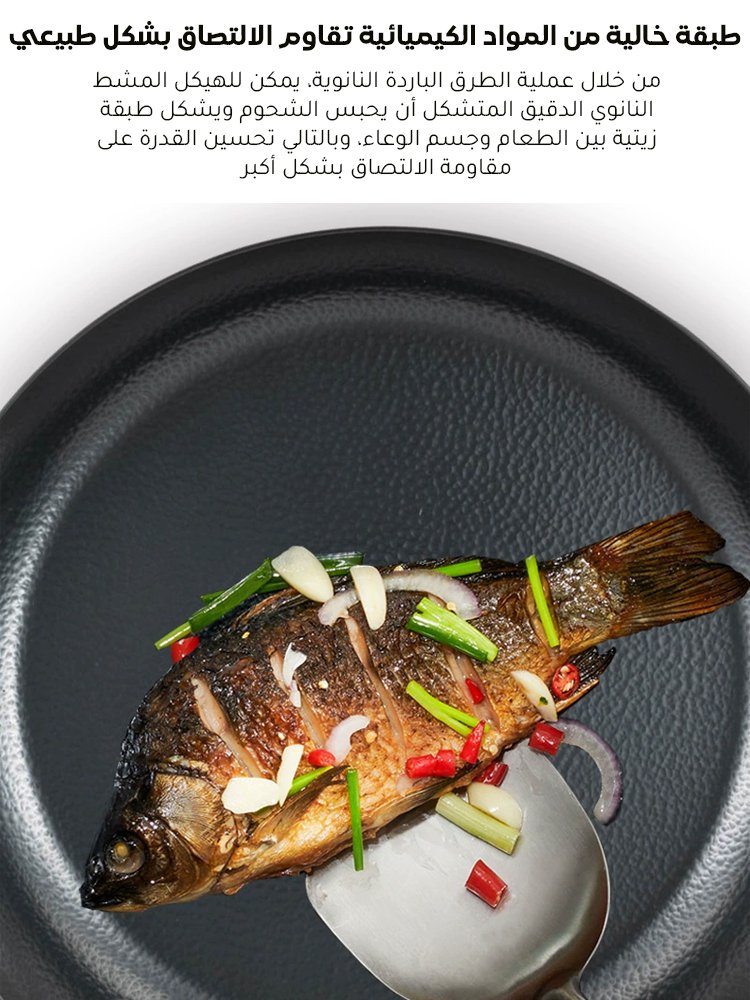 【صحية وغير لاصقة】مقلاة غير لاصقة بدون طلاء