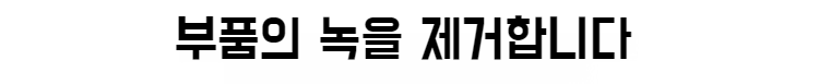 스프레이건 세트 포장 이미지