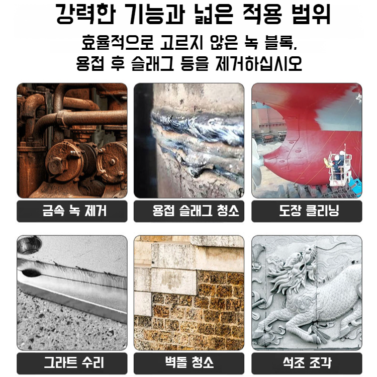 전용 스프레이건 섀시 장갑 녹 제거 세트 레이저 스프레이건 스프레이건 세트 레이저 스프레이건