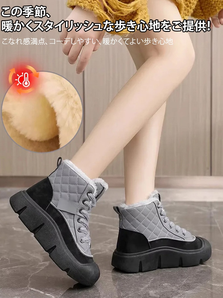 レディース裏ボアハイカットスノーブーツ