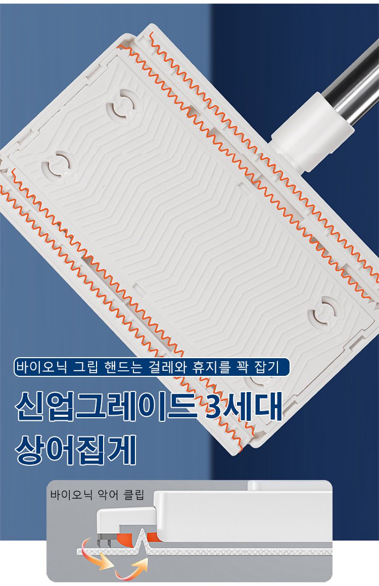 집게형 세안타월 세부 구조 이미지