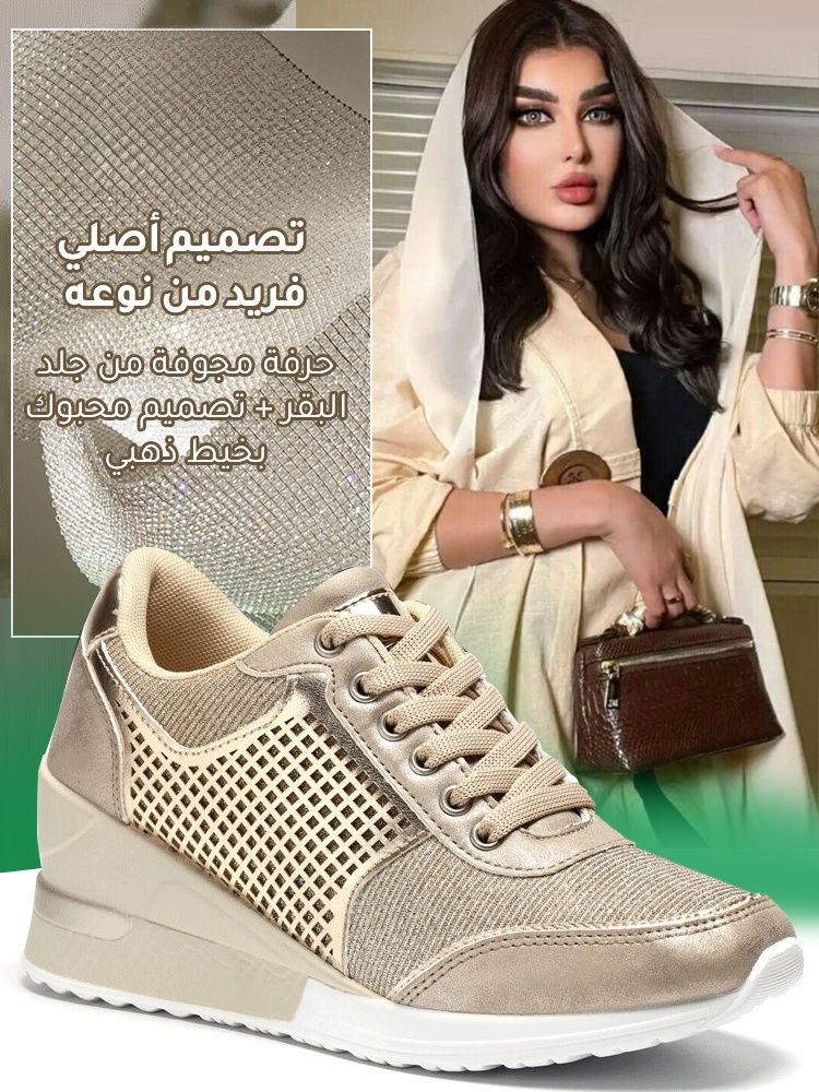 الحذاء النسائي الكاجوال مع كعب اسفين