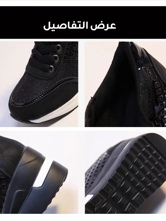 الحذاء النسائي الكاجوال مع كعب اسفين