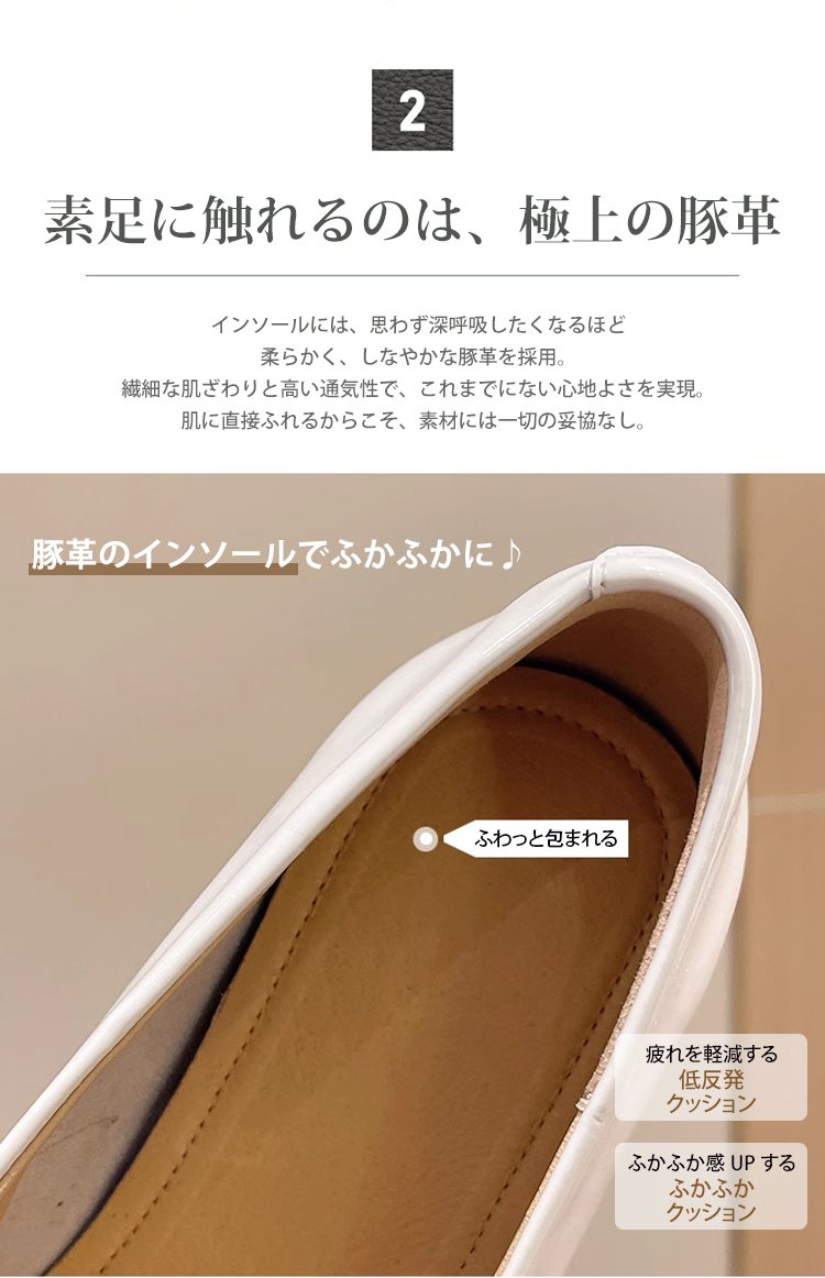 おしゃれなデザインの特徴