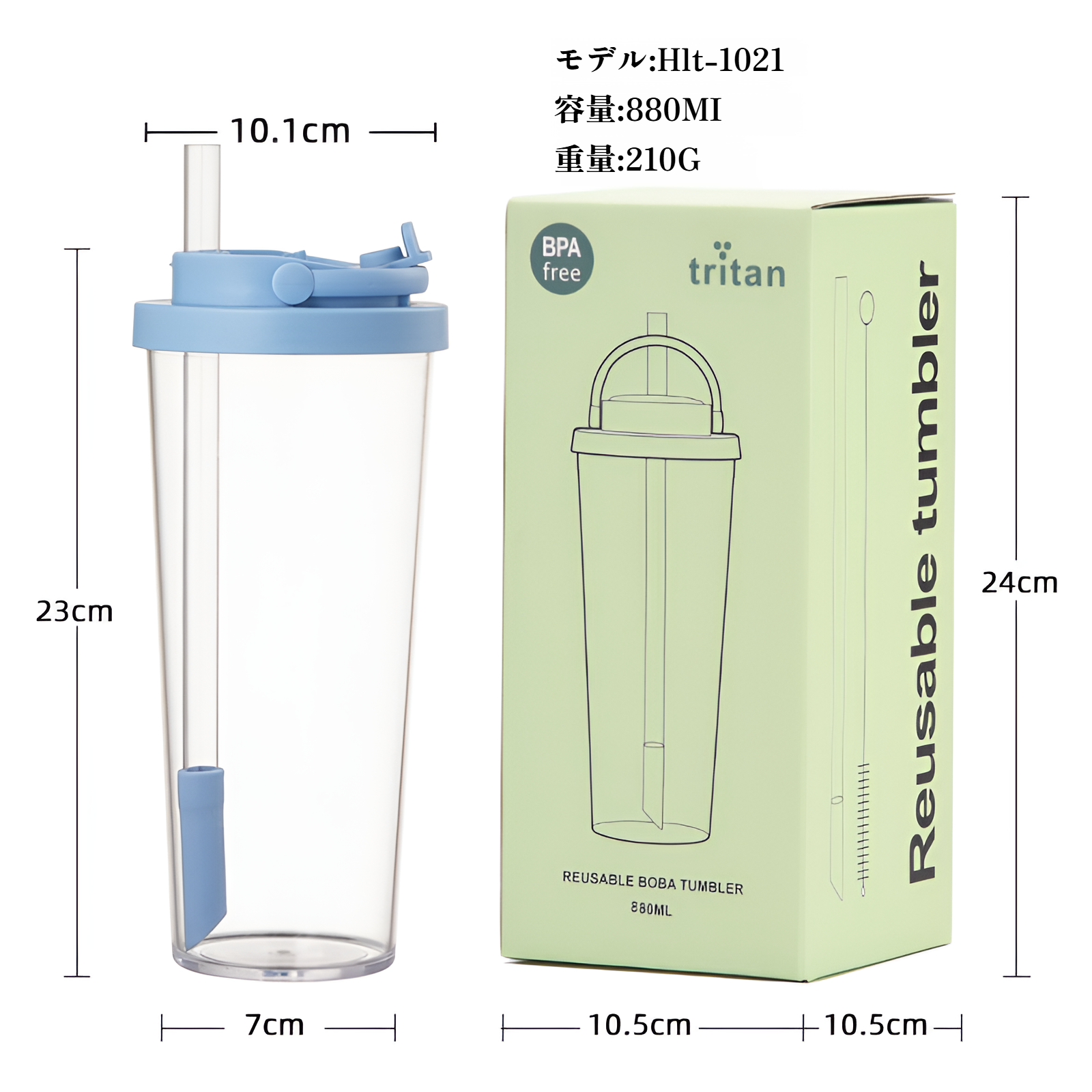 持ち運びに便利なミルクティーカップ