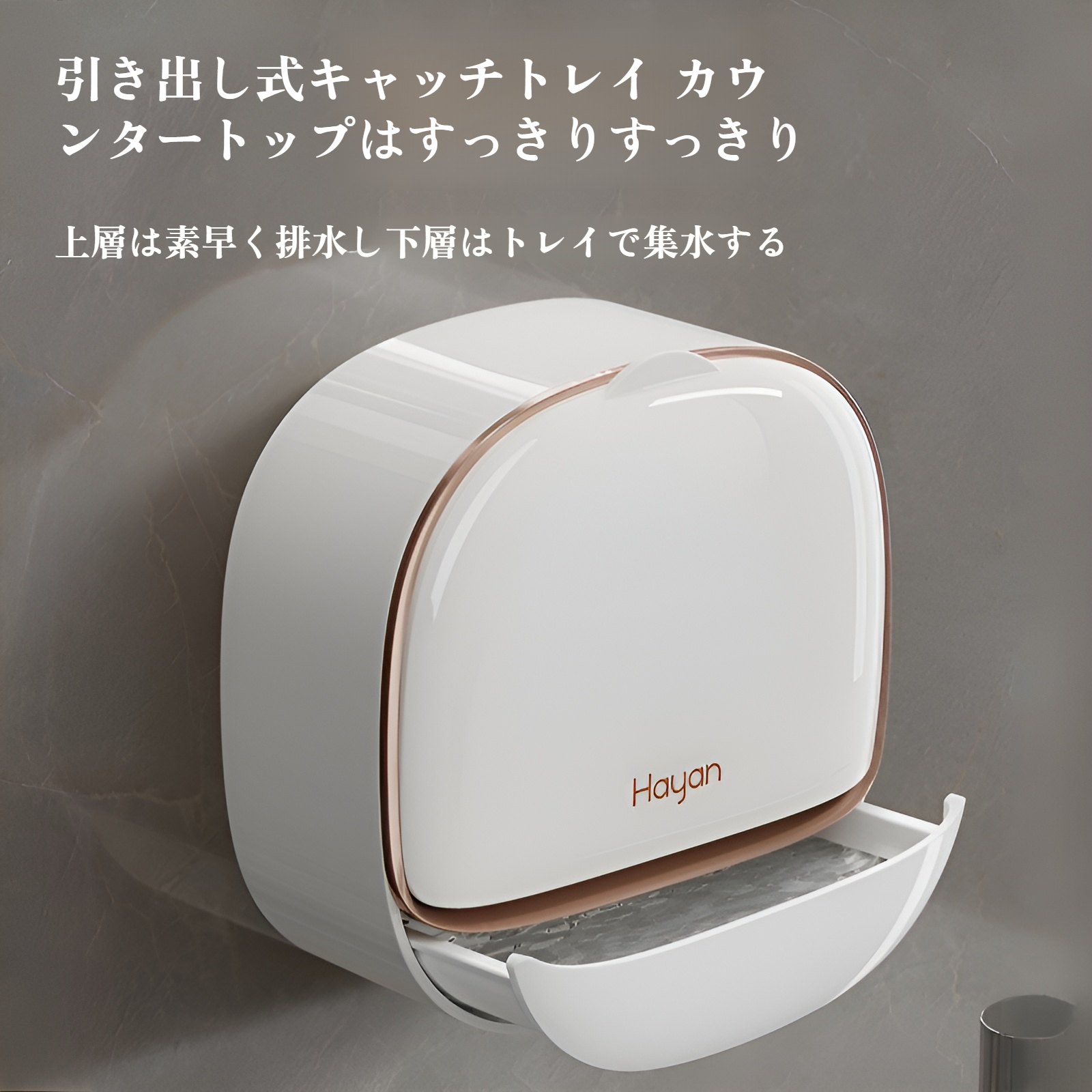 水切り機能で石鹸が長持ちする石鹸箱