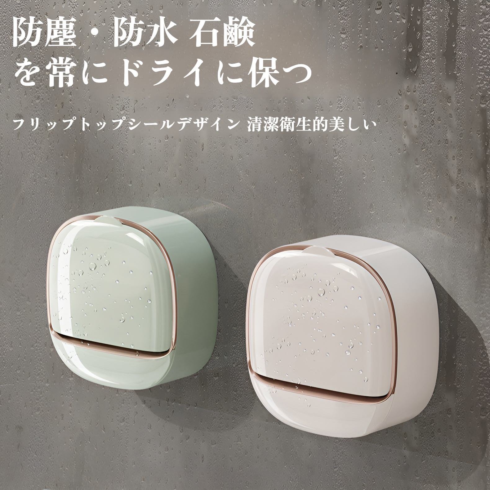 石鹸箱 壁掛け 軽量 高級 石鹸箱 ラック パンチフリー 石鹸箱 排水 洗濯 石鹸箱 便利