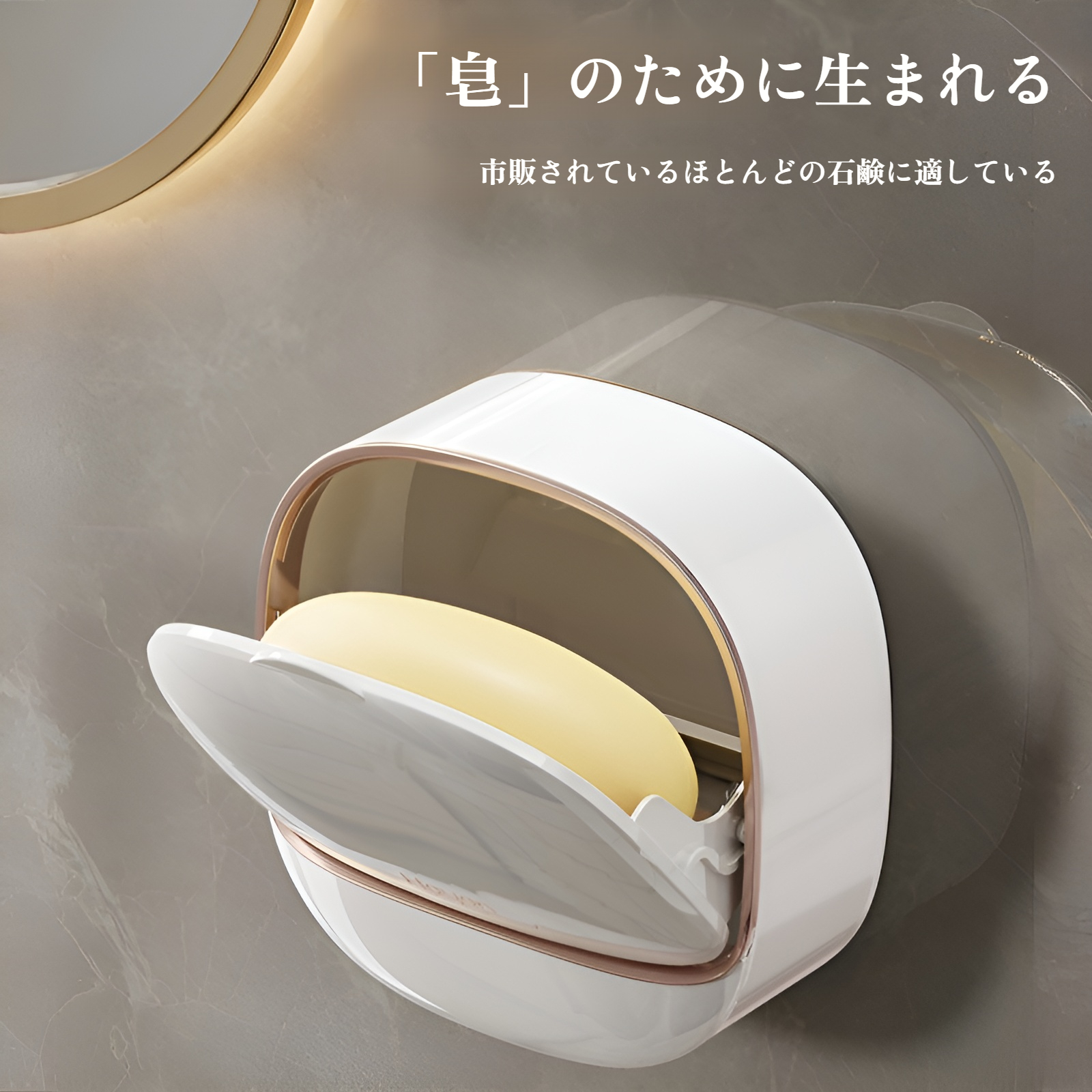 軽量で持ち運びやすい石鹸箱