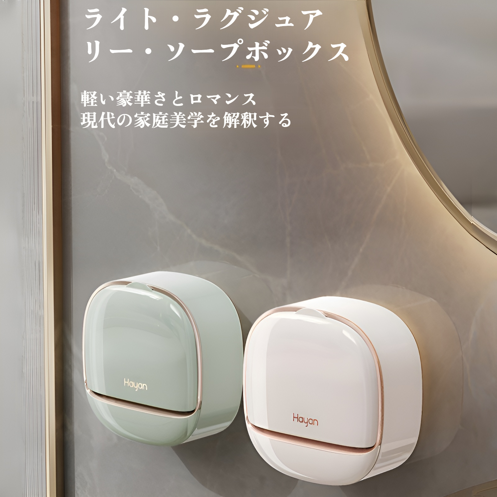 石鹸箱 壁掛け 軽量 高級 石鹸箱 ラック パンチフリー 石鹸箱 排水 洗濯 石鹸箱 便利