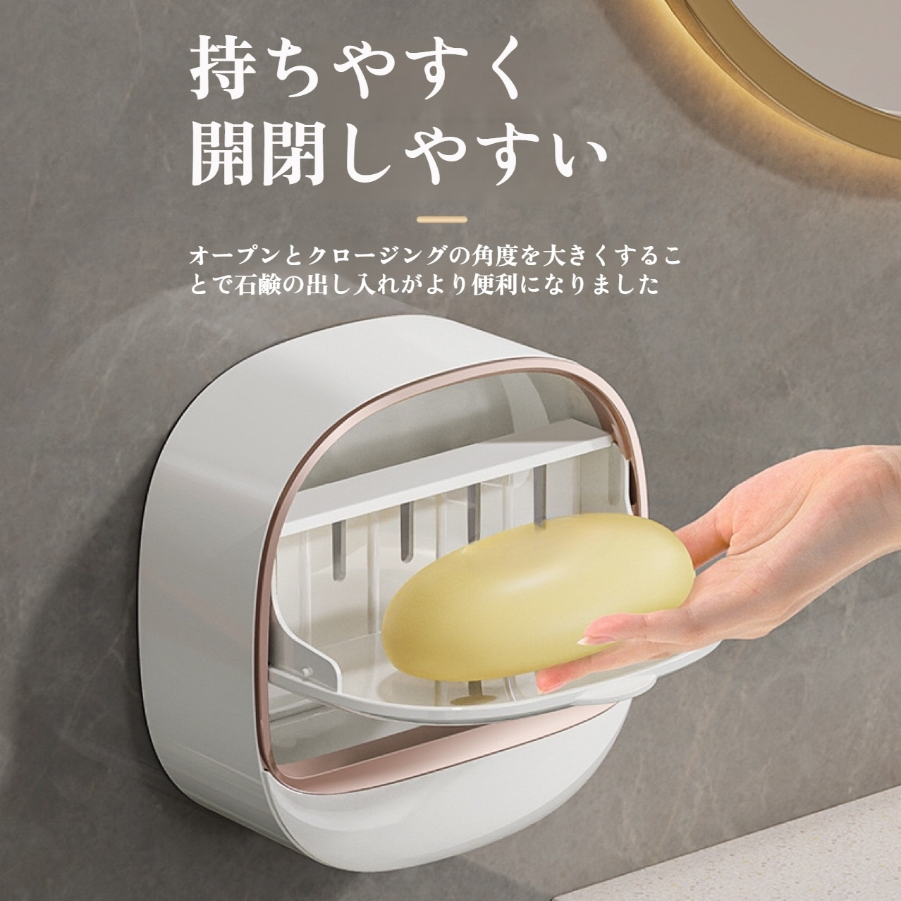 石鹸箱 壁掛け 軽量 高級 石鹸箱 ラック パンチフリー 石鹸箱 排水 洗濯 石鹸箱 便利