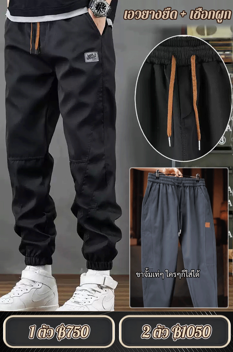 กางเกงคาร์โก้วินเทจ 