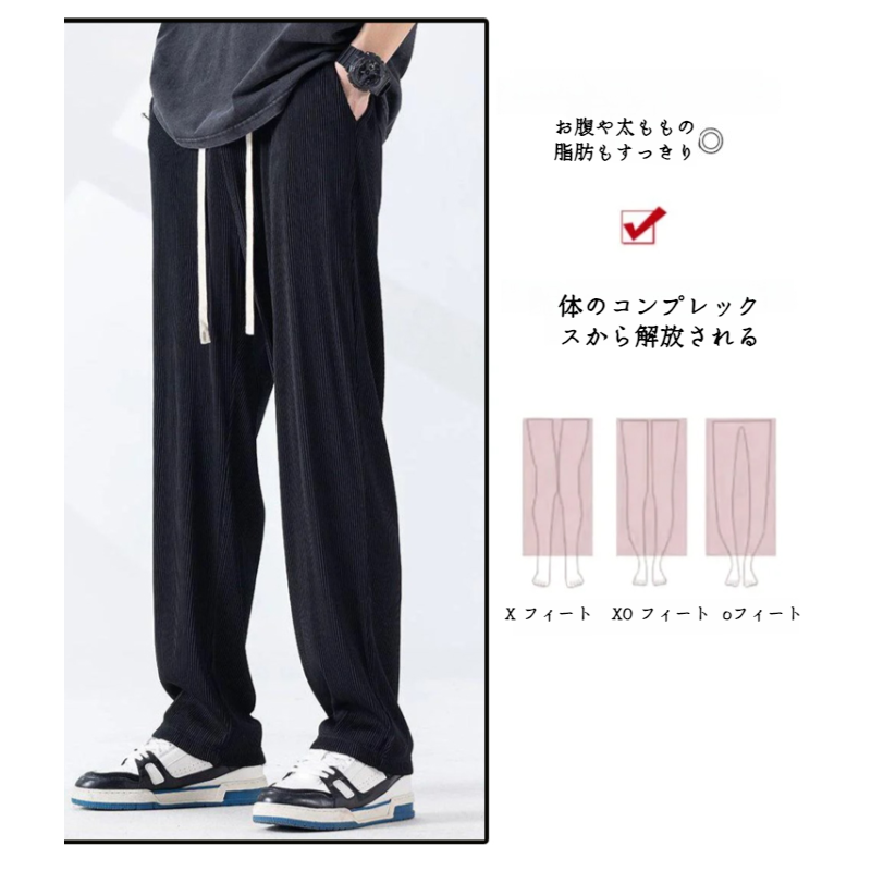 メンズ夏ワイドアイスシルクカジュアルパンツ