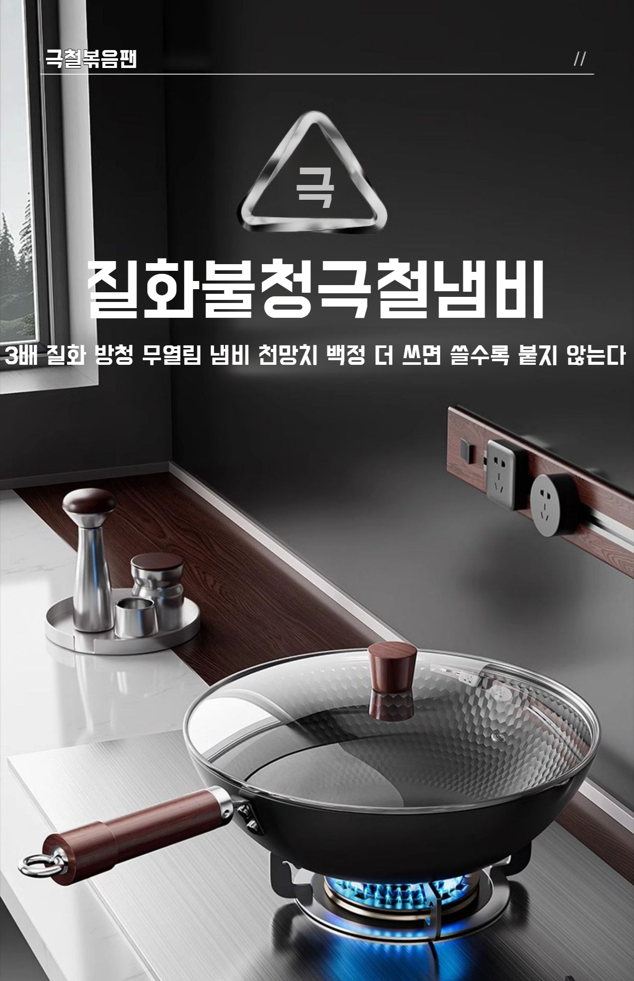 내구성 강한 스테인레스 플랫 냄비