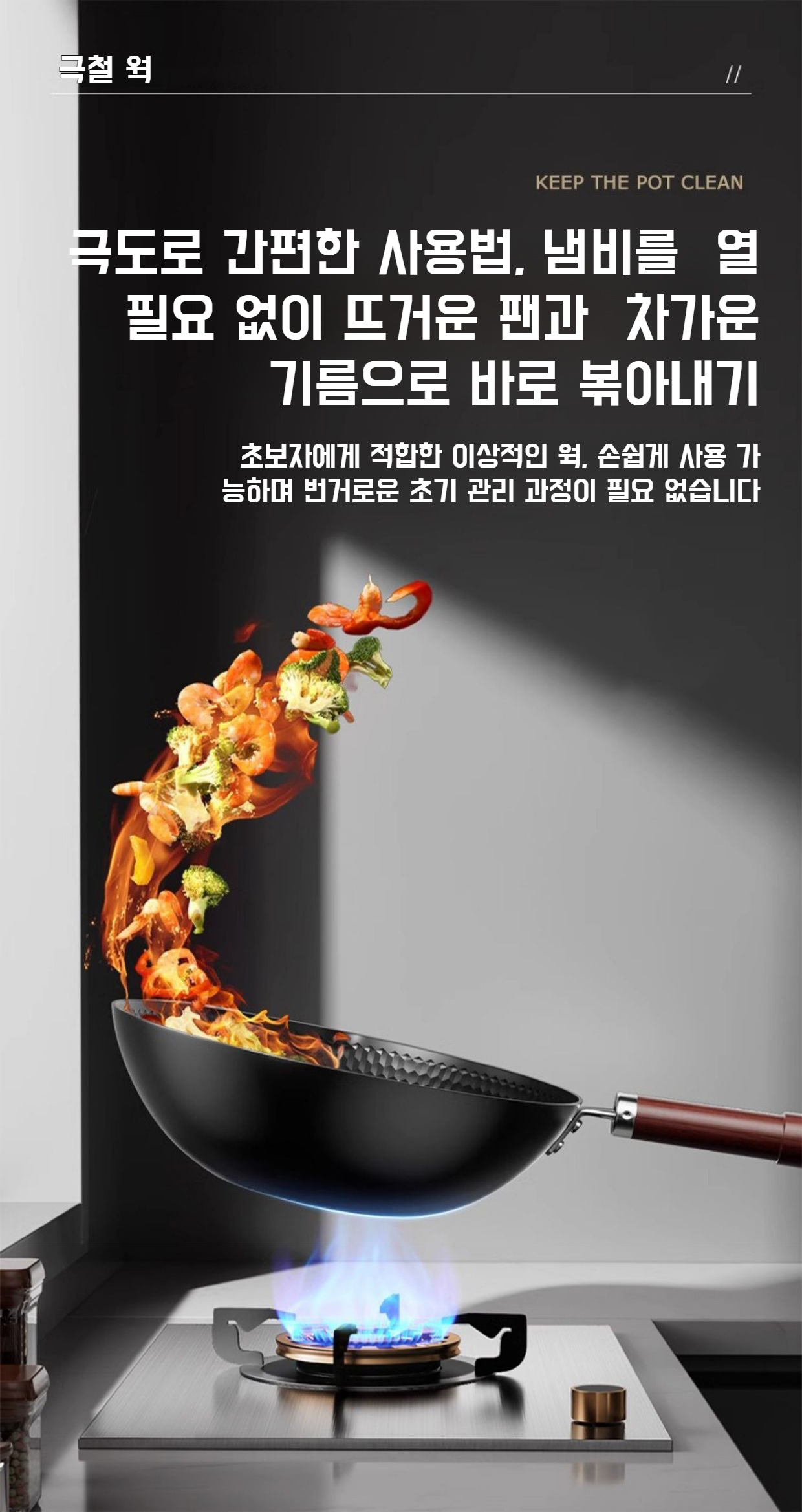 찜요리에 활용 가능한 스테인레스 냄비