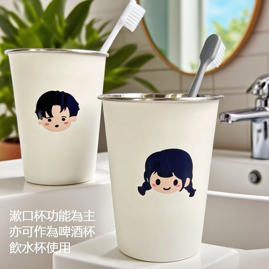 加厚不銹鋼情侶牙刷杯
