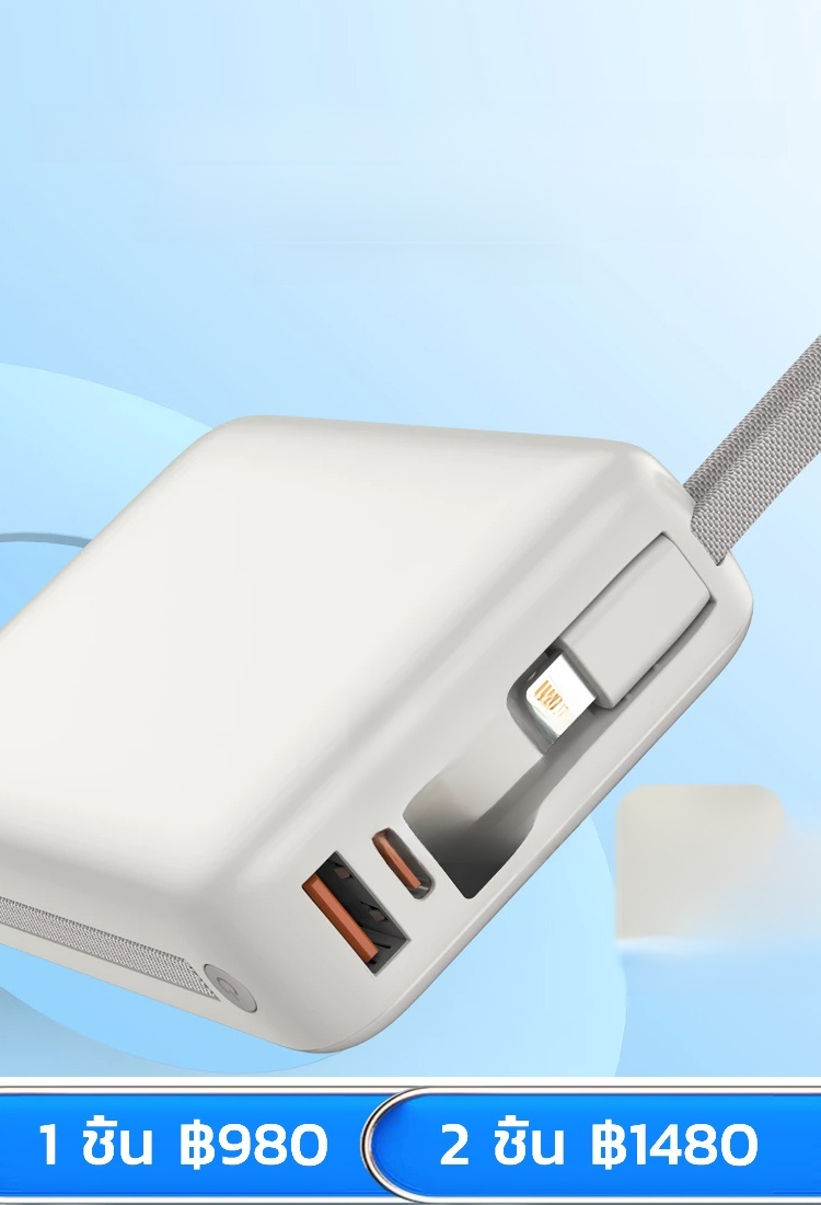 【ชาร์จเร็วสองทิศทาง】พาวเวอร์แบงค์แบบพกพา