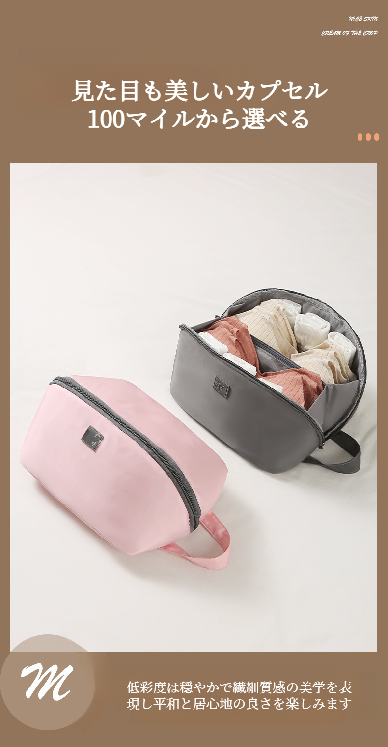 多機能収納バッグの仕切りポケットの様子