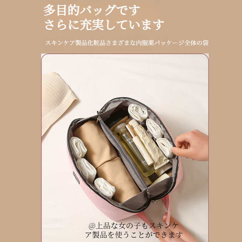 出張用収納バッグ 多機能大容量収納バッグ ランジェリー ブラジャー 収納バッグ オーガナイザーバッグ 旅行用収納用品