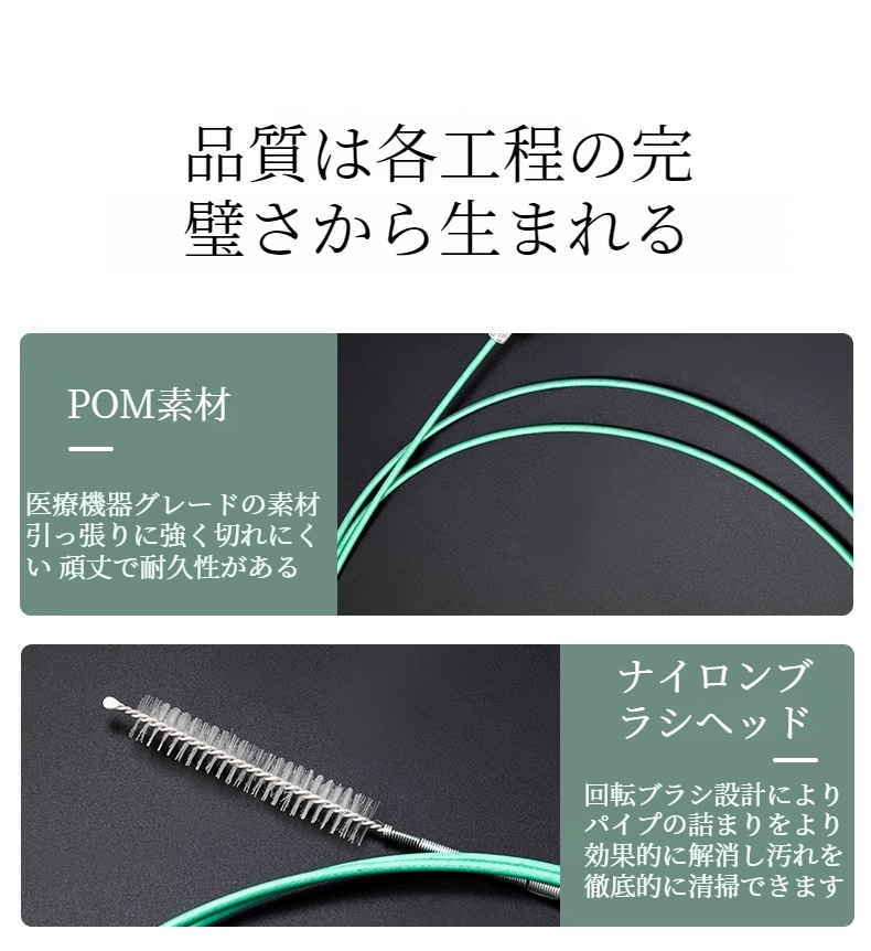 サンルーフの排水口を掃除するクリーニングブラシ