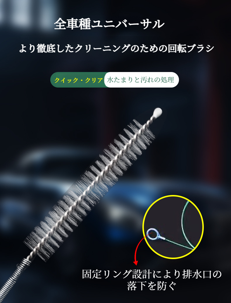 パイプ詰まり除去機の持ち手部分の拡大写真