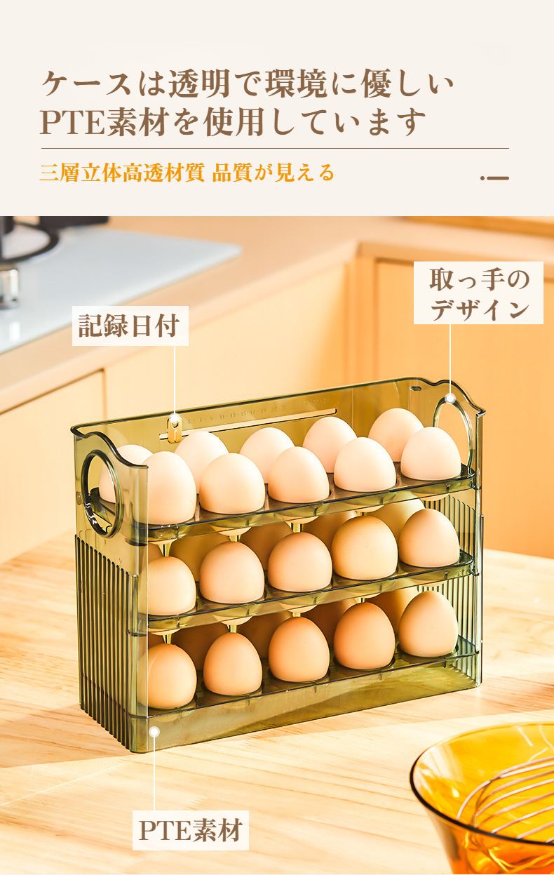 冷蔵庫のサイドドアにぴったりフィットする収納ボックス