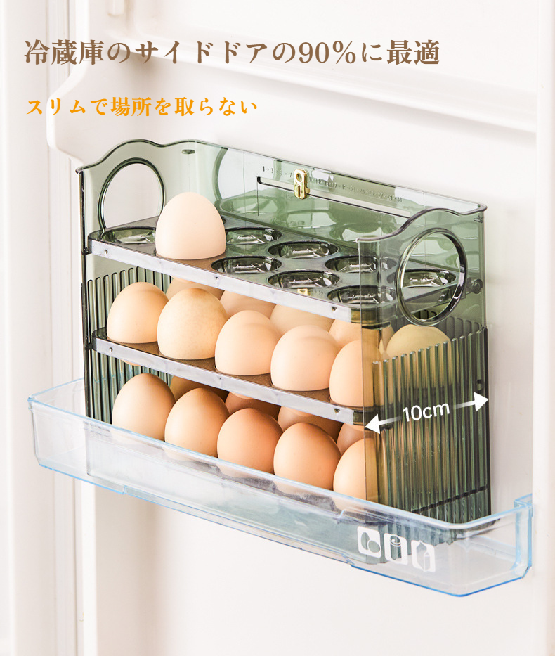 家庭用に最適な卵ストレージボックス
