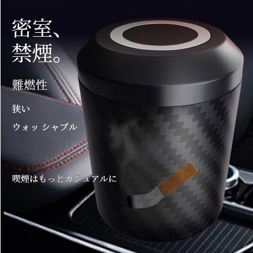 多機能車用灰皿 フタ付き 車用品 多機能灰皿