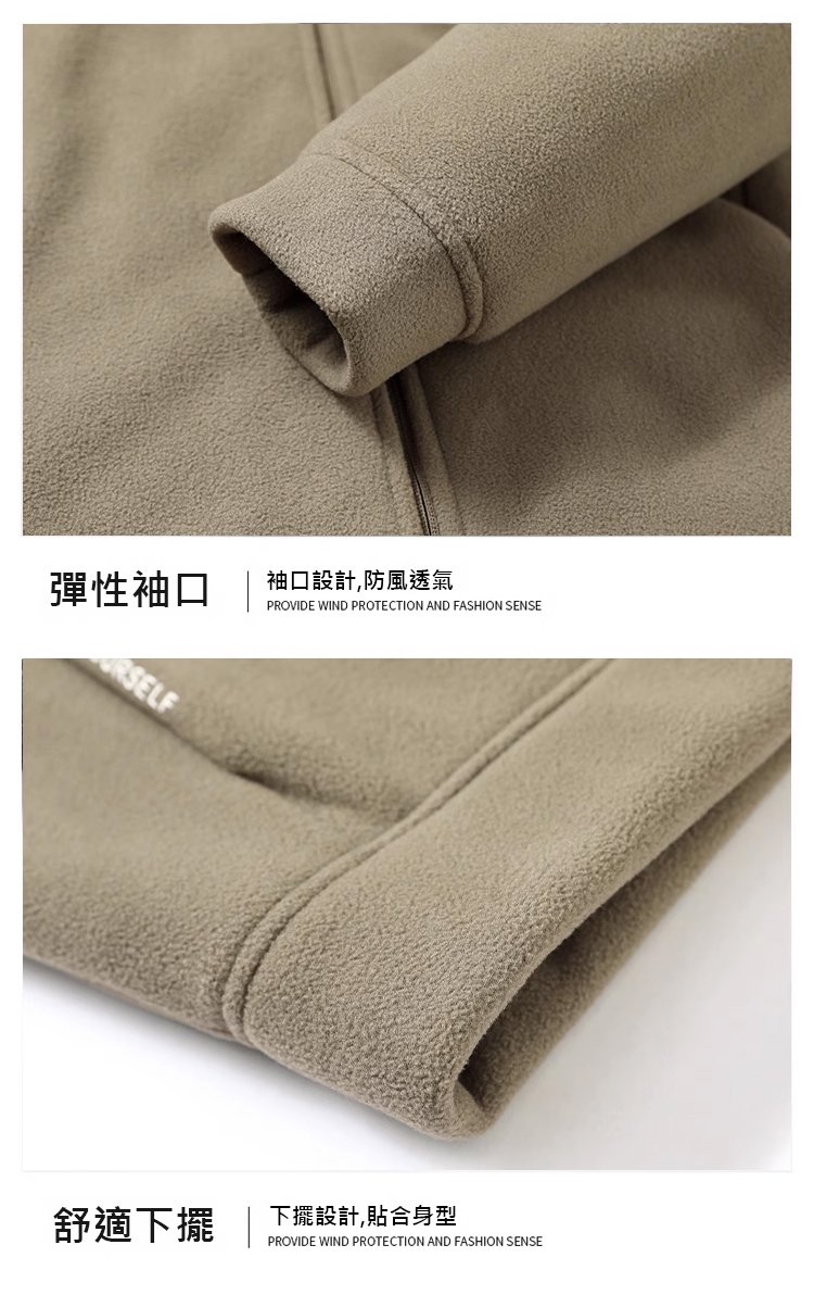 翻译件-HFH-【保暖御寒】中老年男女同款双面摇粒绒外套-1204893-系统_22.jpg