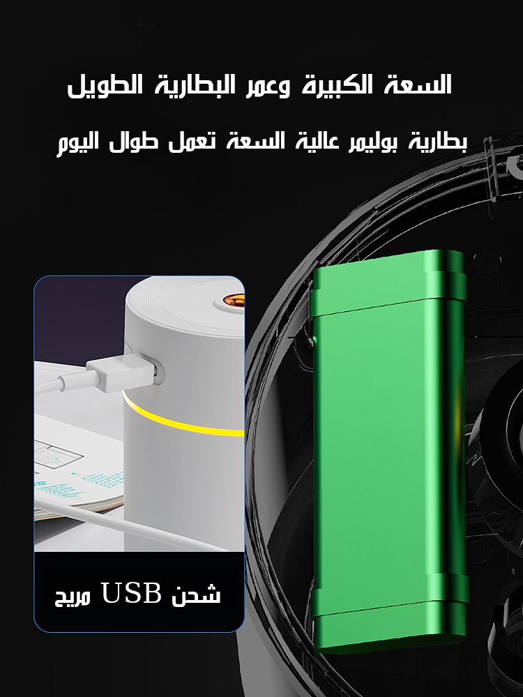 موزع عطور مع مصباح سماء مرصّعة بالنجوم ووظيفة الترطيب