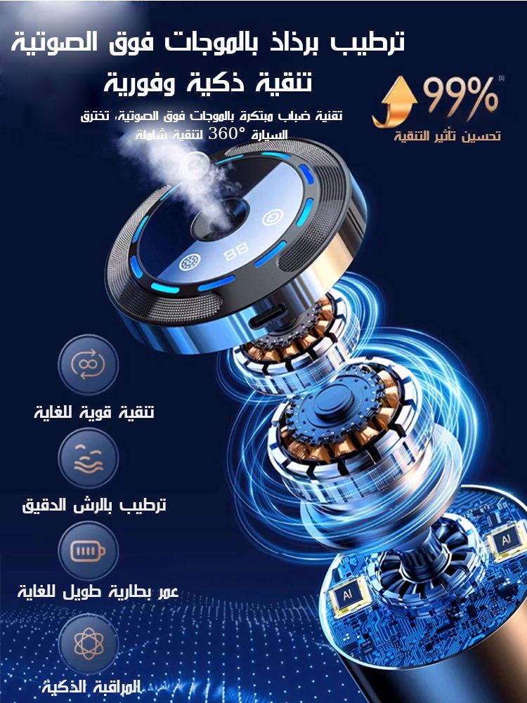 موزع عطور مع مصباح سماء مرصّعة بالنجوم ووظيفة الترطيب