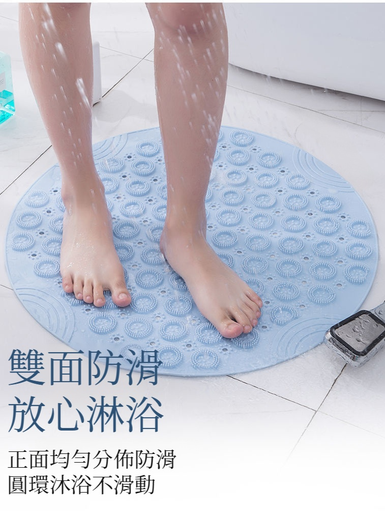 圓形衛浴防滑墊吸盤淋浴家用地墊洗澡防摔清潔防滑墊子
