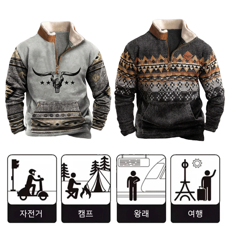 가을겨울 신상 캐시미어 보온 맨투맨