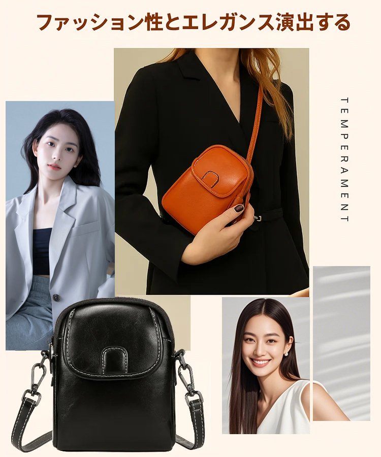 普段使いからデートまで。一冊あると便利な、オールシーズン使えるバッグ。