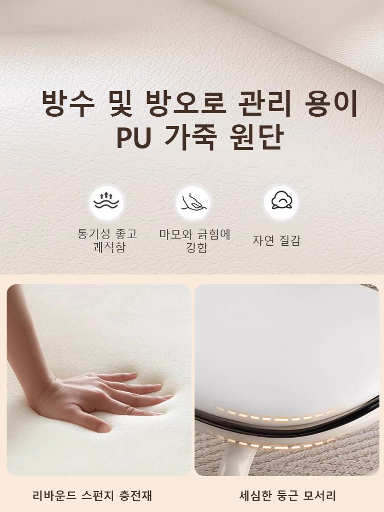 앉은뱅이 바퀴의자