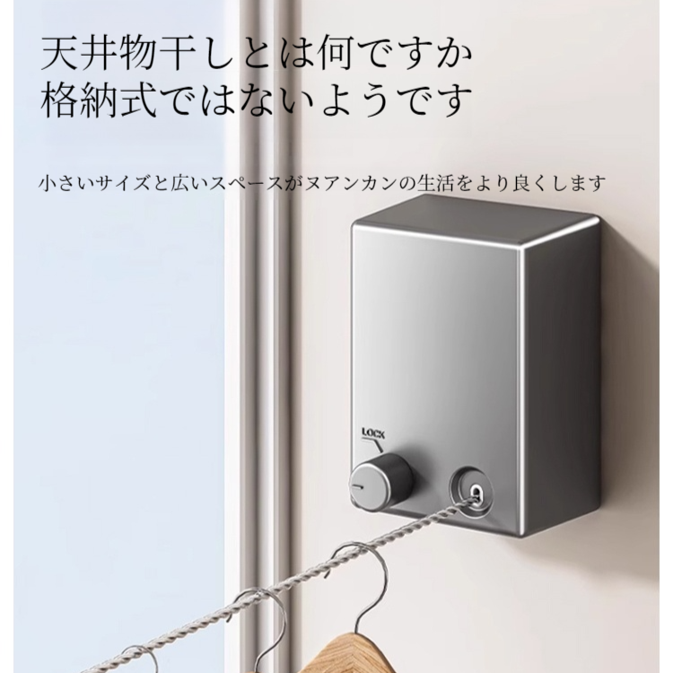 屋内バルコニー穴なし開閉式見えない物干しラック ステンレススチール物干し竿開閉式物干し竿ワイヤー物干し竿