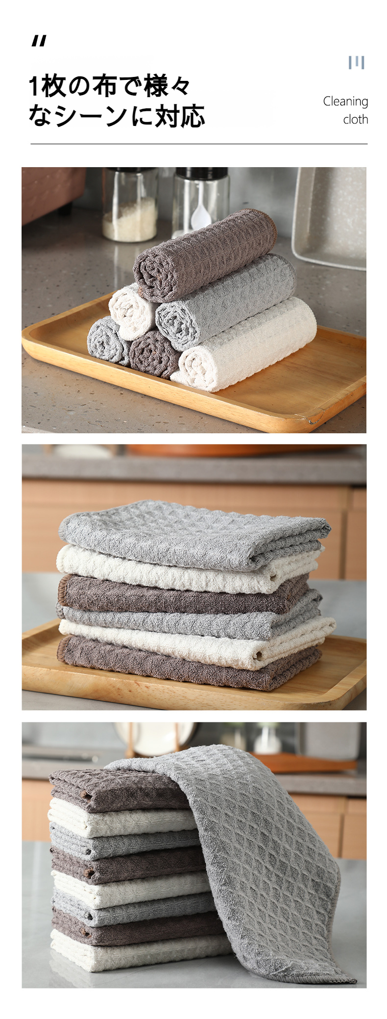 使いやすいサイズのキッチンクロス4枚パック